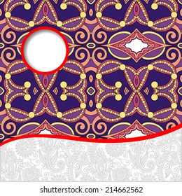 geometric tribal pattern with place for your text and company name, ornate oriental ethnic style, decorative retro banner, vector illustration