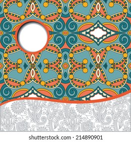 geometric tribal pattern with place for your text and company name, ornate oriental ethnic style, decorative retro banner, vector illustration