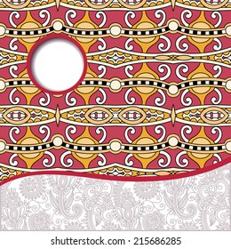 geometric tribal pattern with place for your text and company name, ornate oriental ethnic style, decorative retro banner, vector illustration