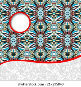 geometric tribal pattern with place for your text and company name, ornate oriental ethnic style, decorative retro banner, vector illustration