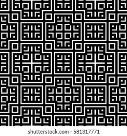 Geometrical seamless pattern black and white color