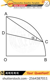 Geometry, geometric concepts, High school, middle school, exam question template, numerical lessons, verbal lessons, Next generation problems, for teachers, editable