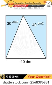 Geometry, geometric concepts, High school, middle school, exam question template, numerical lessons, verbal lessons, Next generation problems, for teachers, editable