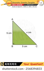 Geometry, geometric concepts, High school, middle school, exam question template, numerical lessons, verbal lessons, Next generation problems, for teachers, editable