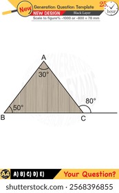 Geometry, geometric concepts, High school, middle school, exam question template, numerical lessons, verbal lessons, Next generation problems, for teachers, editable