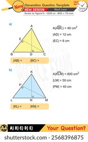 Geometry, geometric concepts, High school, middle school, exam question template, numerical lessons, verbal lessons, Next generation problems, for teachers, editable