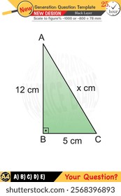 Geometry, geometric concepts, High school, middle school, exam question template, numerical lessons, verbal lessons, Next generation problems, for teachers, editable