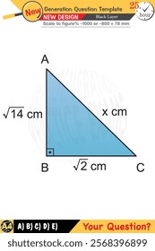 Geometry, geometric concepts, High school, middle school, exam question template, numerical lessons, verbal lessons, Next generation problems, for teachers, editable