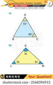 Geometry, geometric concepts, High school, middle school, exam question template, numerical lessons, verbal lessons, Next generation problems, for teachers, editable