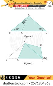 Geometry, geometric concepts, High school, middle school, exam question template, numerical lessons, verbal lessons, Next generation problems, for teachers, editable