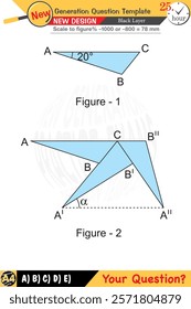 Geometry, geometric concepts, High school, middle school, exam question template, numerical lessons, verbal lessons, Next generation problems, for teachers, editable