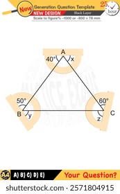 Geometry, geometric concepts, High school, middle school, exam question template, numerical lessons, verbal lessons, Next generation problems, for teachers, editable