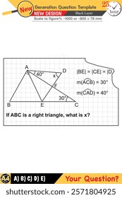 Geometry, geometric concepts, High school, middle school, exam question template, numerical lessons, verbal lessons, Next generation problems, for teachers, editable