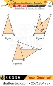 Geometry, geometric concepts, High school, middle school, exam question template, numerical lessons, verbal lessons, Next generation problems, for teachers, editable