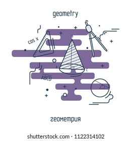 Geometry linear illustration set. Modern color thin line concept of Geometry for school, university and training. Vector illustration with different elements on the subject Geometry