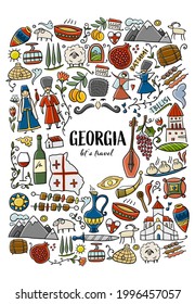 Georgia Country. Travel Background. Collection of design elements - food, places and dancing people. Vectrical Print for poster, t-shirts etc.