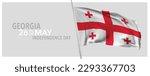 Georgia happy independence day greeting card, banner with template text vector illustration. Georgian memorial holiday 26th of May design element with 3D flag with stripes