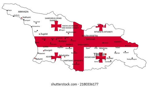Georgia highly detailed political map with national flag isolated on white background.