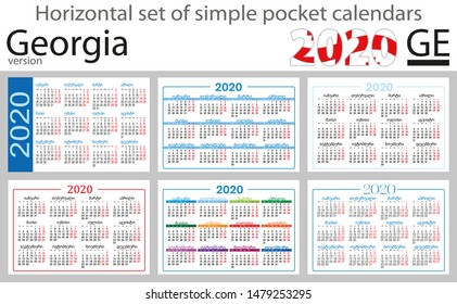 Georgia horizontal set of pocket calendars for 2020 (Two thousand nineteen). New year. Color simple design. Vector