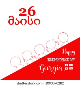 Georgia Independence Day 26th of May. design template greeting card, banner