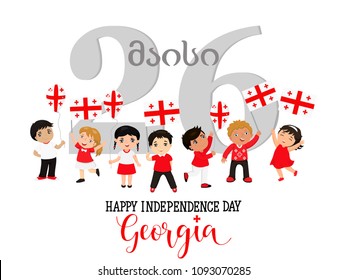 Georgia Independence Day 26th of May. design template greeting card, banner. Happy children with flags and balloons. Georgian: May 26 svg