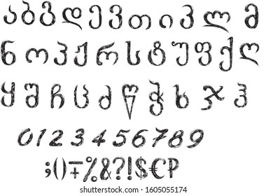 Georgian big, ink alphabet and numbers . Vector black isolated characters on white background . Concept for logo, cards, menu, invitation 