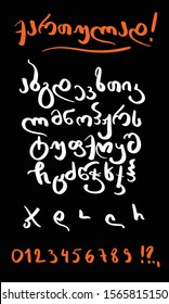 Georgian hand written font. Georgian scripts are unique in their appearance and their exact origin has never been established.