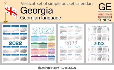 Georgian vertical set of pocket calendars for 2022 (two thousand twenty two). Week starts Sunday. New year. Color simple design. Vector