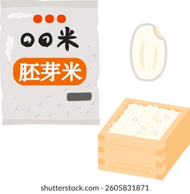 Germ rice package and a square wooden cup