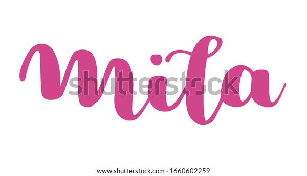 女性の名前milaのドイツ語のつづり ドイツ語の文字 ドイツ語のスペルチェック 白い背景に書道の女性の名前 のベクター画像素材 ロイヤリティフリー