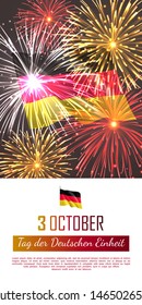 Germany independence day vertical print card. Realistic fireworks and waving flag. Tag der Deutschen Einheit. Inscription in german: Day of german unity. National patriotic holiday vector illustration