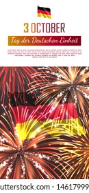 Germany independence day vertical web banner. Realistic fireworks and waving flag. Tag der Deutschen Einheit. Inscription in german: Day of german unity. National patriotic holiday vector illustration