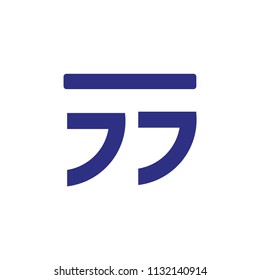 gg letter vector logo