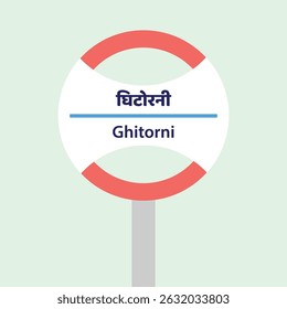 Ghitorni Delhi Metro Station Sign