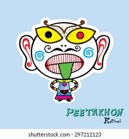 The ghost  culture and traditions of Thailand.