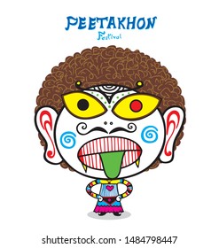 The ghost  culture and traditions of Thailand,Pee ta khon Festival.