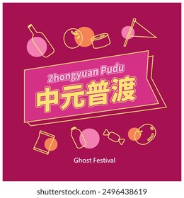 Geisterfest. Speisen für das Festival anbieten.(übersetzen:Zhongyuan Pudu)