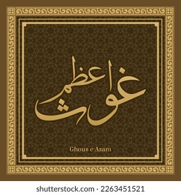 Gous e Azam arabischen Kalligrafiestil 