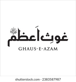 Ghous e Azam arabic calligraphy style