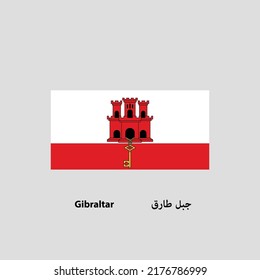 Gibraltar Flag Vector with name