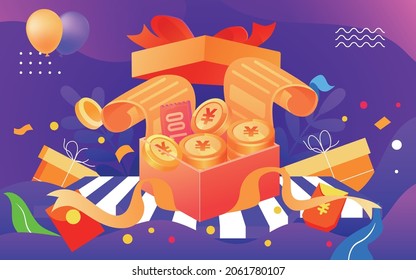 Gift Box Activity Illustration Background Double 11 Shopping Festival Promotion Lucky Draw Poster