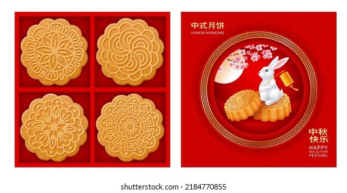 Caja de regalo con pasteles de luna para el festival de mediados de otoño. Cubierta de diseño con conejo y luna llena. Los pasteles tienen varios patrones. Traducción de torta lunar china, feliz festival de mediados de otoño. Ilustración del vector