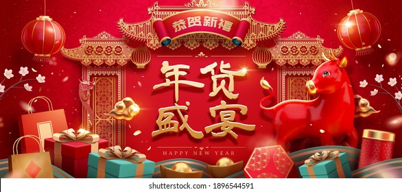 Gift boxes, paper bags and cute cow baby with Chinese temple gate background. 3d illustration. Translation: Happy lunar new year, CNY shopping festival