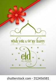 Gift card of Eid Al Adha for the celebration of Muslim community festival.