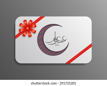 Gift card of Eid Azeem with intricate Arabic calligraphy for the celebration of Muslim community festival.