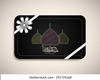 Gift card of Eid Kum Mubarak with intricate Arabic calligraphy for the celebration of Muslim community festival.