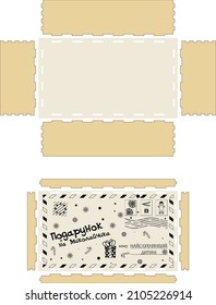 esquema de diseño de regalo carpintería de dibujo de caja animal
