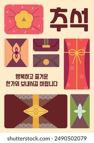 Paquete de regalo para el Día de Acción de Gracias coreano, Chuseok.  Elementos coloridos de las cajas de regalo de envoltura. (Traducción: Chuseok, Ten unas felices vacaciones)