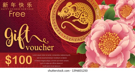 Gift Voucher Chinese new year 2020 year of the rat , red and gold paper cut rat character on background. (Chinese translation : Happy chinese new year 2020, year of rat)