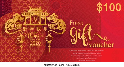 Gift Voucher Chinese new year 2020 year of the rat , red and gold paper cut rat character on background. (Chinese translation : Happy chinese new year 2020, year of rat)